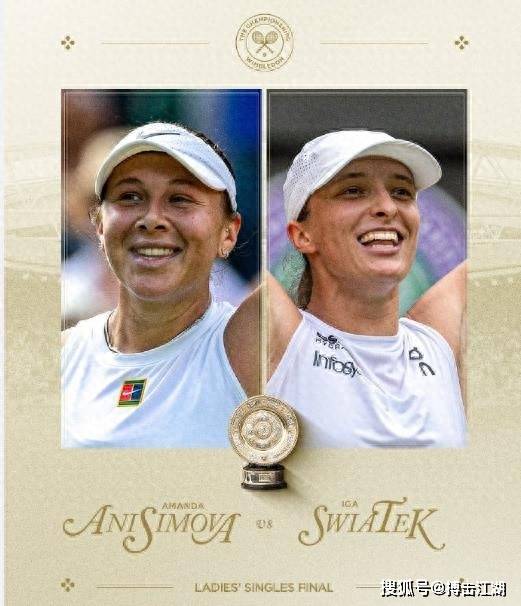 现突出的射 现突出的射