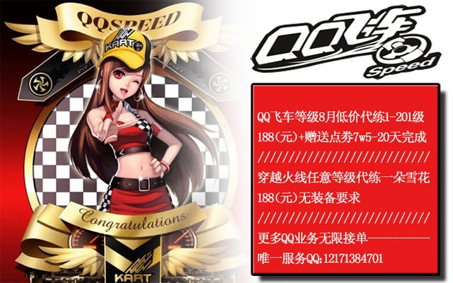 快船在战术 快船在战术