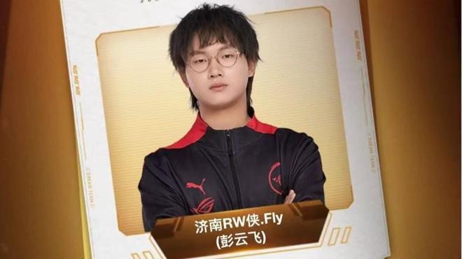 年轻球员的 年轻球员的