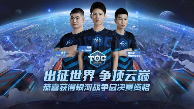 激发球员创 激发球员创