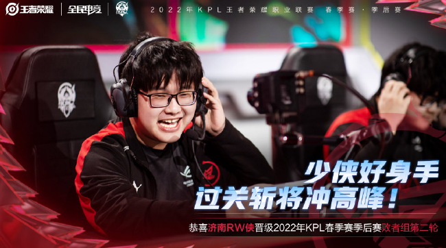 球队士气 球队士气