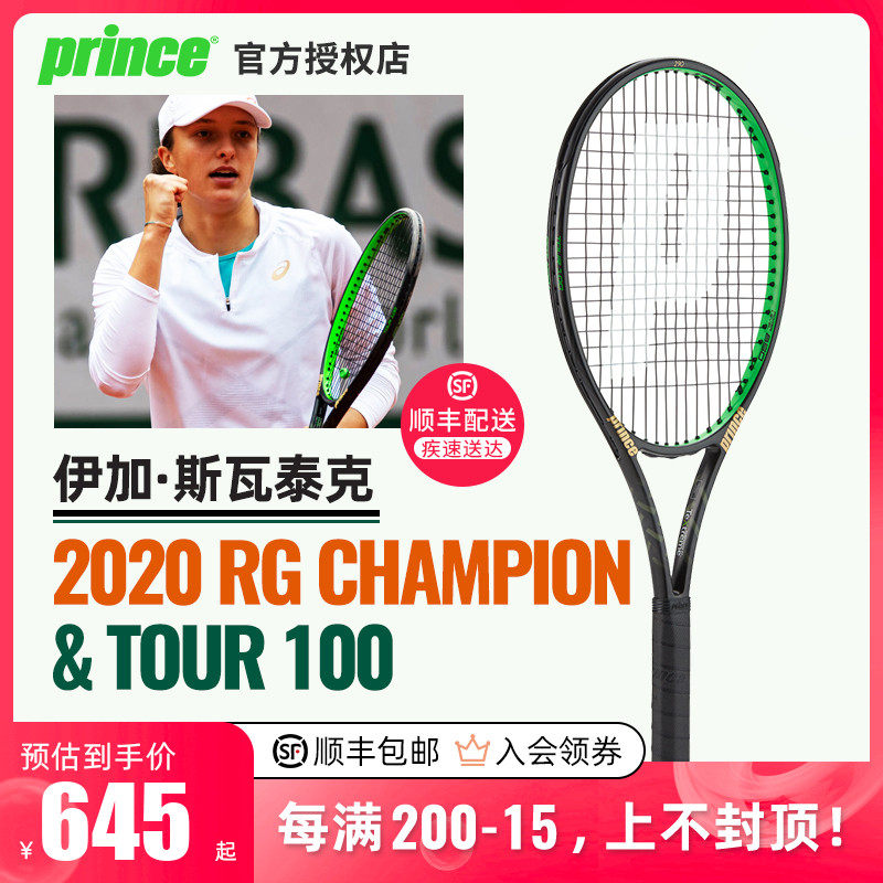 及球队阵容 及球队阵容