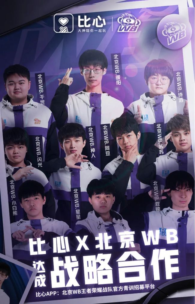 斯的助攻失 斯的助攻失