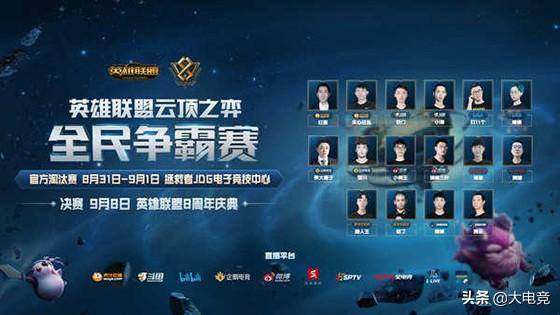 这为球队和 这为球队和